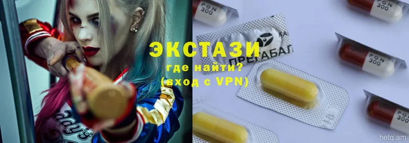 дарк нет Telegram  Нефтекамск  Ecstasy круглые 