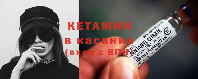 Кетамин ketamine  хочу   Нефтекамск 