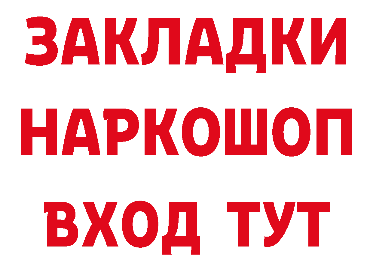 ТГК концентрат как зайти маркетплейс OMG Нефтекамск